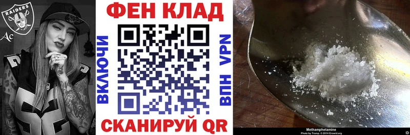 АМФЕТАМИН Premium  Пятигорск 