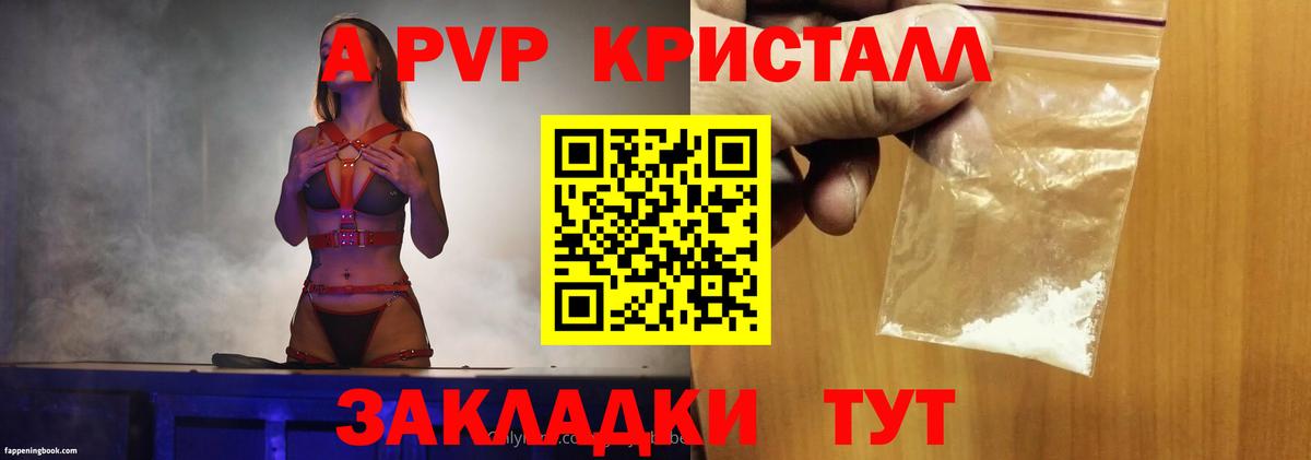 Кокаин Пятигорск