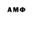 АМФЕТАМИН 97% awog bob