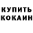 Кодеиновый сироп Lean Purple Drank Chrisvm