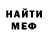 Альфа ПВП VHQ sergio kaminskyi