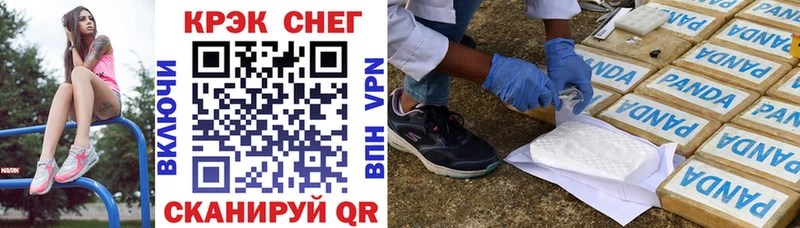 COCAIN Колумбийский  Пятигорск 