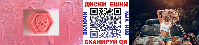мега   Пятигорск  Ecstasy Дубай 