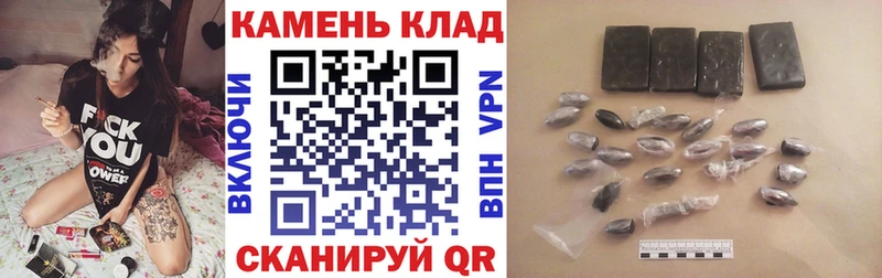 где можно купить   Пятигорск  Гашиш гарик 