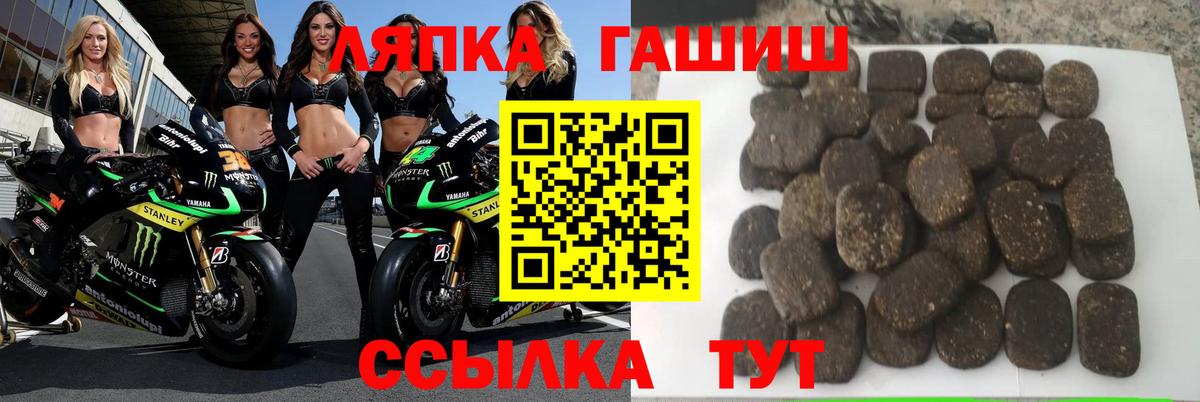 Гашиш гашик Пятигорск