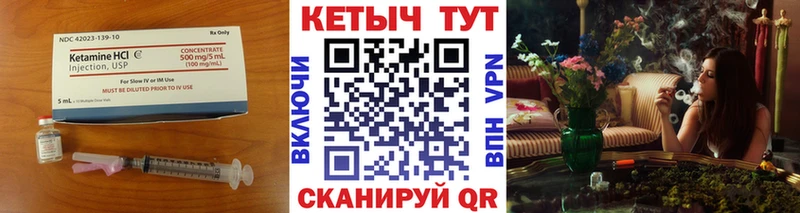 купить наркотик  Пятигорск  ссылка на мегу рабочий сайт  КЕТАМИН VHQ 