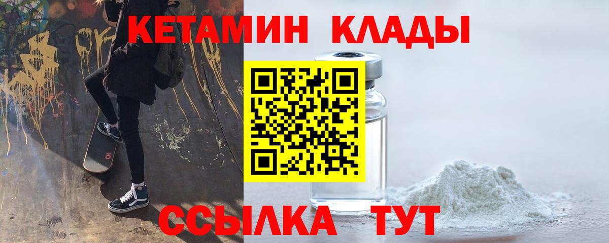 ГАШИШ  Канабис  Пятигорск  Вход с VPN  Меф  