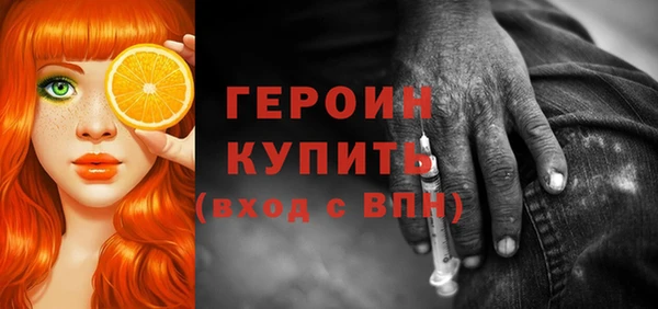 спайс Баксан