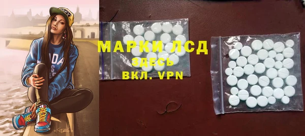 мяу мяу кристалл Балахна