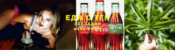 спайс Баксан