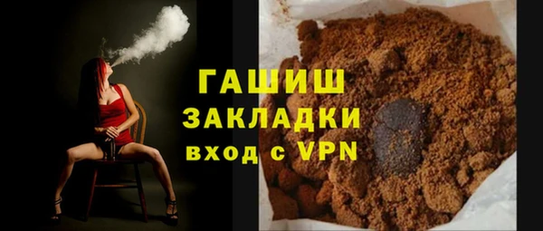мяу мяу кристалл Балахна