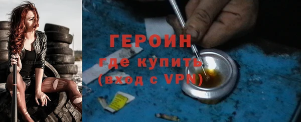 ALPHA PVP Армянск