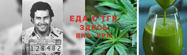 спайс Баксан
