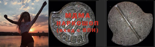 мяу мяу кристалл Балахна