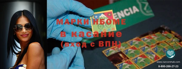 спайс Баксан