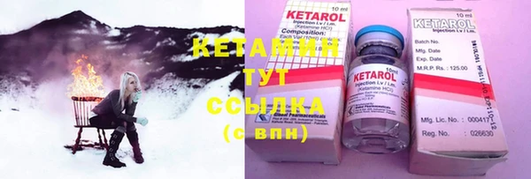 спайс Баксан