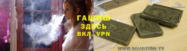 мяу мяу кристалл Балахна