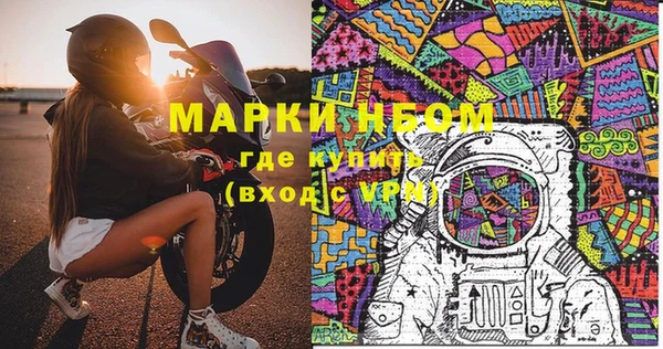 мяу мяу кристалл Балахна