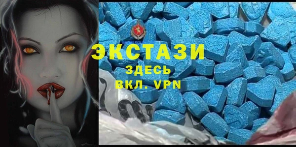 меф VHQ Аркадак