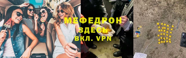 ALPHA PVP Армянск