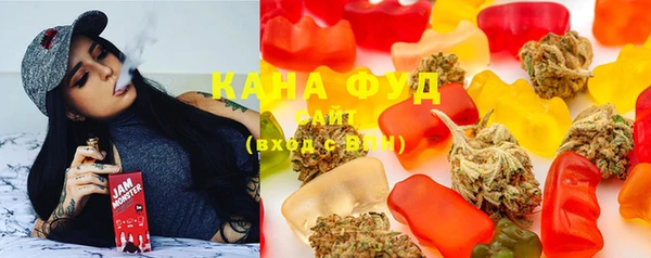 мяу мяу кристалл Балахна