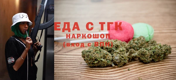 мяу мяу кристалл Балахна
