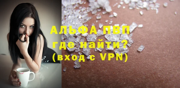 спайс Баксан