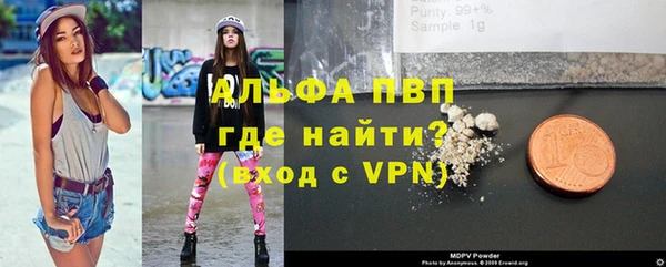 меф VHQ Аркадак