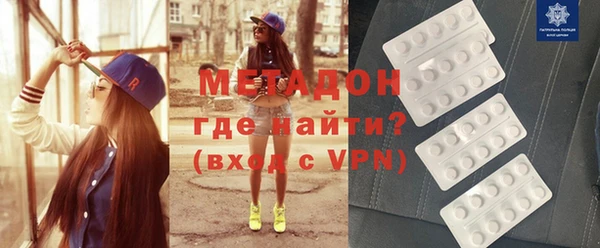 мяу мяу кристалл Балахна