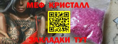 кристаллы Изобильный