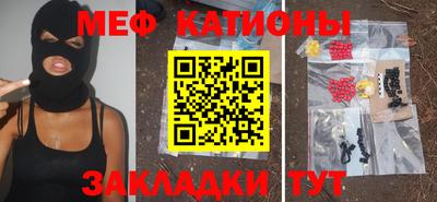 кристаллы Изобильный