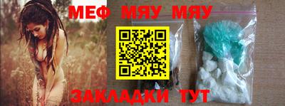 кристаллы Изобильный
