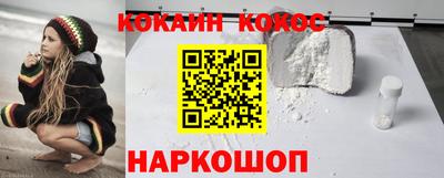 кристаллы Изобильный