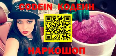 ГАЛЛЮЦИНОГЕННЫЕ ГРИБЫ Ипатово