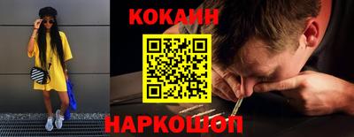 кристаллы Изобильный