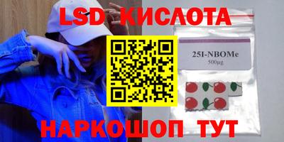 ГАЛЛЮЦИНОГЕННЫЕ ГРИБЫ Ипатово