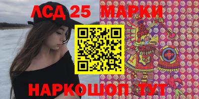 ГАЛЛЮЦИНОГЕННЫЕ ГРИБЫ Ипатово
