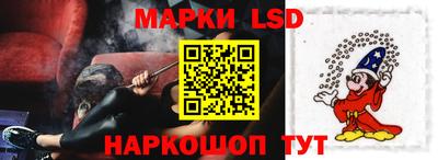 кокаин Наро-Фоминск