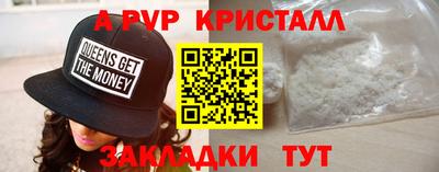 кристаллы Изобильный