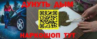 гашиш Ирбит