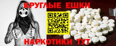 гашиш Ирбит