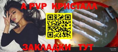гашиш Ирбит