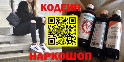 кристаллы Изобильный
