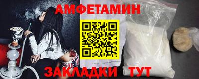 кристаллы Изобильный