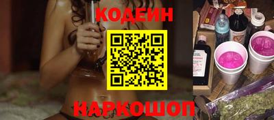 ГАЛЛЮЦИНОГЕННЫЕ ГРИБЫ Ипатово