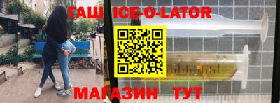 гашиш Ирбит