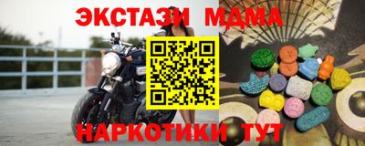 кристаллы Изобильный