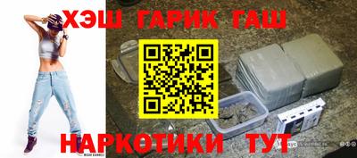 ГАЛЛЮЦИНОГЕННЫЕ ГРИБЫ Ипатово