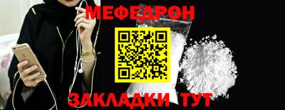 кристаллы Изобильный