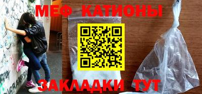 кристаллы Изобильный